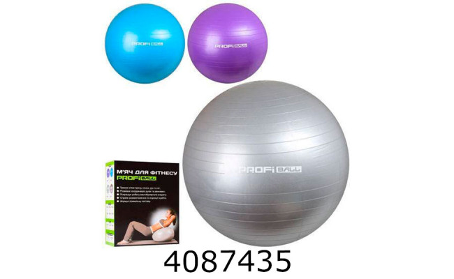 Мяч для фітнесу 75см 1100г в коробці 3 кольори (12) M 0277 U/R