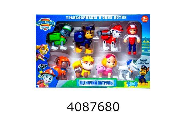 Герої PAW Patrol в коробці 38*7*24см 6050A/9950
