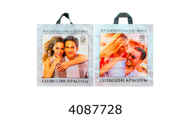 Пакет 45*43 см петля 