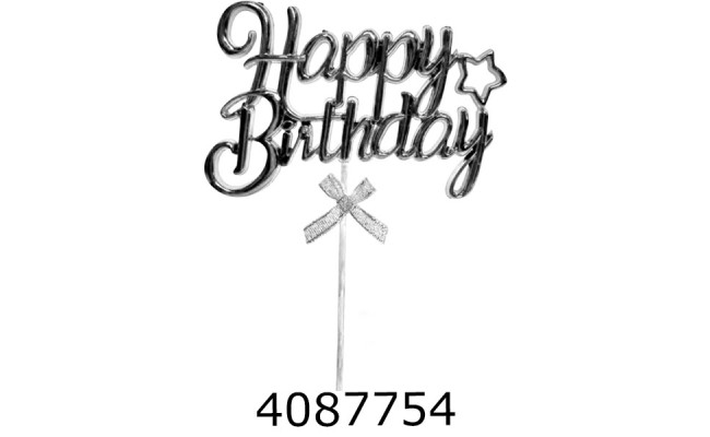 Топер в торт Happy Birthday срібло (20) 25-753