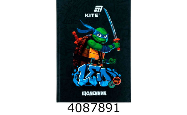 Щоденник шк. тв. обкл. Kite NT (20) NT26-262