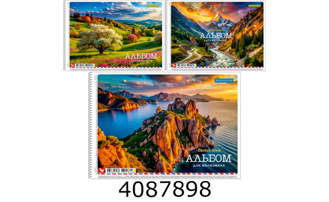 Альбом для малюв. на спір. 30 арк. Школярик УФ лак 120г/м2 (9/63) PB-SC-030-8058
