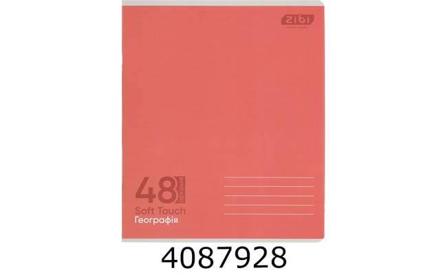 Зошит шк. 48 арк. кл. ZiBi MONOCHROME 