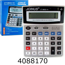 Калькулятор 1200V 12 розрядів (30/90) JS-1200V