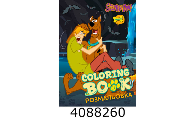 Розмальовка  А4 зі стікерами WB Scooby-Doo зі стікерами Ідейка (20) LCB42