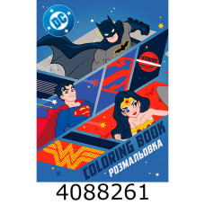Розмальовка  А4 зі стікерами WB Super friends Сильні разом зі стікерами Ідейка (20) LCB43