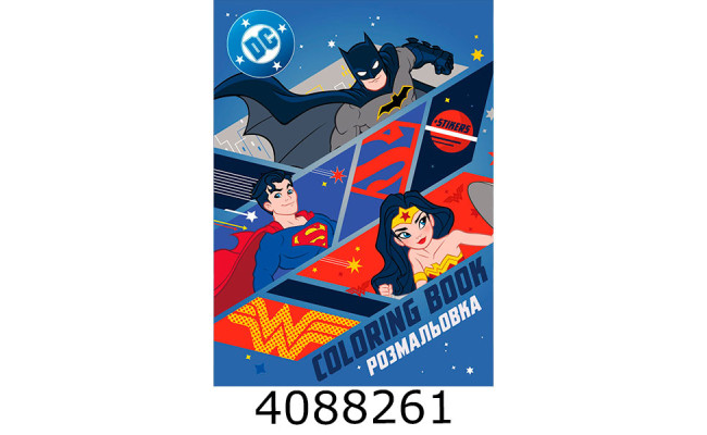 Розмальовка  А4 зі стікерами WB Super friends Сильні разом зі стікерами Ідейка (20) LCB43