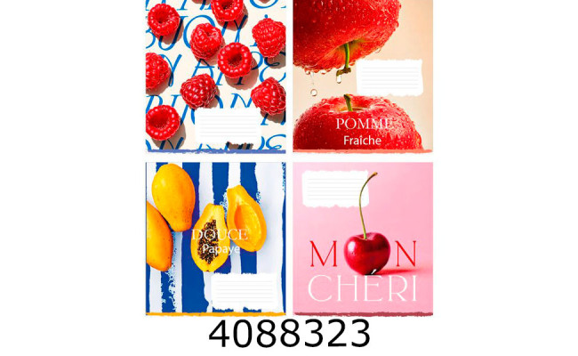 Зошит шк. 24 арк. кл. Поліграфіст 