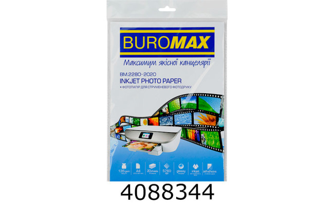 Фотопапір глянцевий 135г А4 20 арк. BUROMAX самоклеючий BM.2280-2020