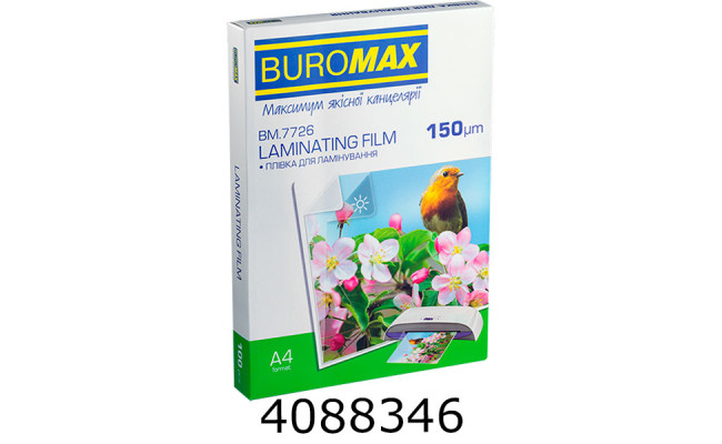 Плівка для ламін. Buromax 150мкм A4 (216x303мм) 100 арк. BM.7726