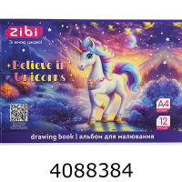 Альбом для малюв. на скобі 12 арк. 120г  ZiBi UNICORN фіолетовий (10) ZB.1421-07