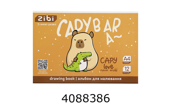 Альбом для малюв. на скобі 12 арк. 120г  ZiBi CAPYBARA (10) ZB.1421-18