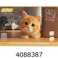 Альбом для малюв. на скобі 16 арк. 120г  ZiBi CATS&DOGS (10) ZB.1422-22