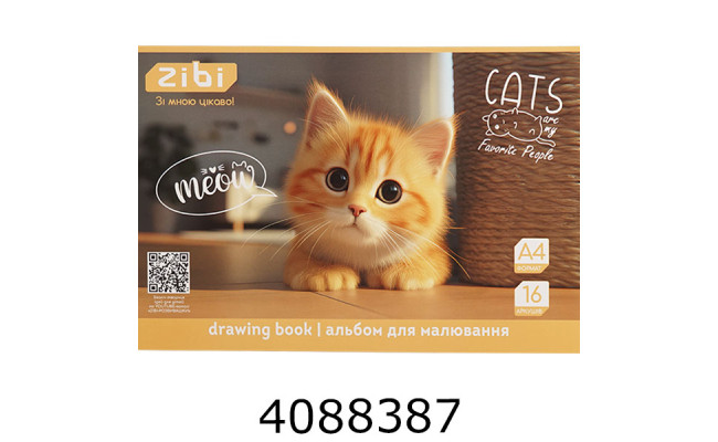 Альбом для малюв. на скобі 16 арк. 120г  ZiBi CATS&DOGS (10) ZB.1422-22