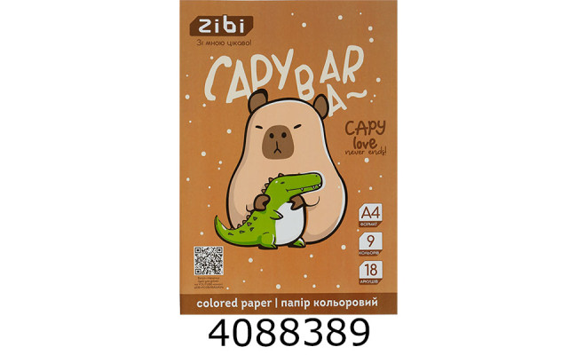 Папір кольоровий А4 18 арк. 9 кол. 45 г/м2 ZiBi CAPYBARA (40) ZB.1900-18