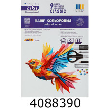 Папір кольоровий А4 18 арк. 9 кол. 45 г/м2 ZiBi CLASSIC (40) ZB.1900C