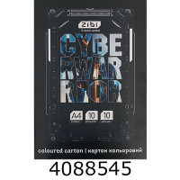 Картон кольоровий А4 10 арк. 10 кол. 230г/м2 ZiBi CYBERWARRIOR (20) ZB.1950-03
