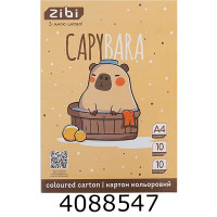 Картон кольоровий А4 10 арк. 10 кол. 230г/м2 ZiBi CAPYBARA (20) ZB.1950-18