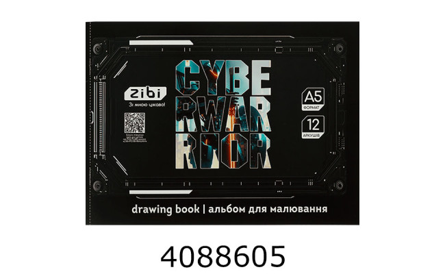 Альбом для малюв. на скобі А5 12 арк. 120 г/м2 ZiBi GAMER (10) ZB.1419-03