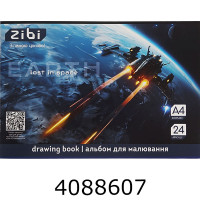 Альбом для малюв. на скобі 24 арк. 120г  ZiBi COSMO (5/) ZB.1424-03