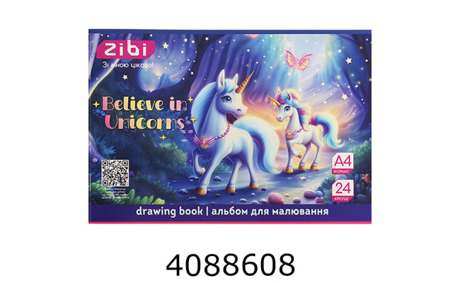 Альбом для малюв. на скобі 24 арк. 120г  ZiBi UNICORN (5/) ZB.1424-07