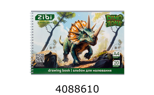 Альбом для малюв. на спір. 20 арк. 120г  ZiBi DINO (__) ZB.1440-16