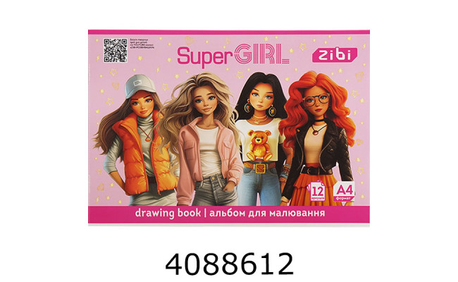 Альбом для малюв. на скобі 12 арк. 120г  ZiBi SUPER GIRL (10) ZB.1421-10