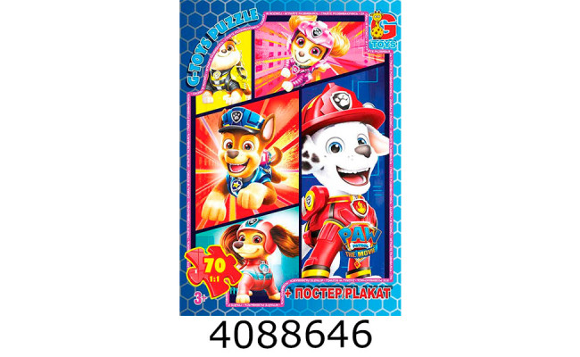 Пазли 70 ел. midi G-Toys ліцензія 