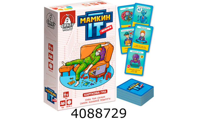 Гра Мамкин IT-шник Vladi Toys (5) VT5903-05