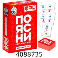 Гра Поясни мені будь ласка Vladi Toys (5) VT5903-08