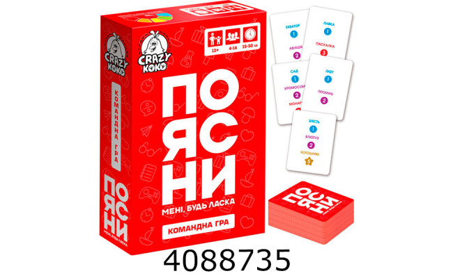 Гра Поясни мені будь ласка Vladi Toys (5) VT5903-08