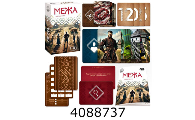 Гра Межа Vladi Toys (5) VT5903-09