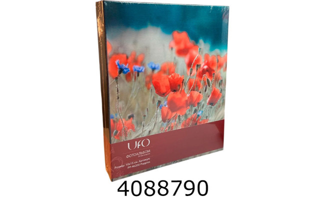 Ф/а 200ф. PP-46200 Poppies (маки)(24) 36342