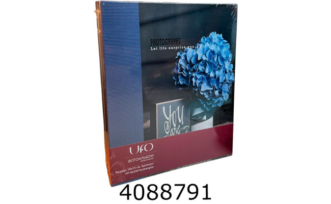 Ф/а 200ф. PP-46200 Hydrangea (гортензія) (24) 36344
