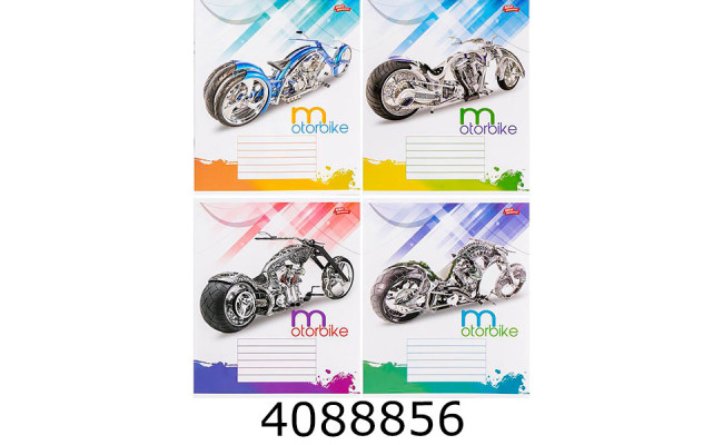 Зошит шк. 18 арк. лін. Мрії збуваються 