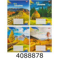 Зошит шк. 48 арк. кл. Мрії збуваються Зошит шк. 48 арк. кл. Мрії збуваються