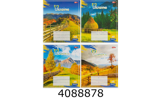 Зошит шк. 48 арк. кл. Мрії збуваються 