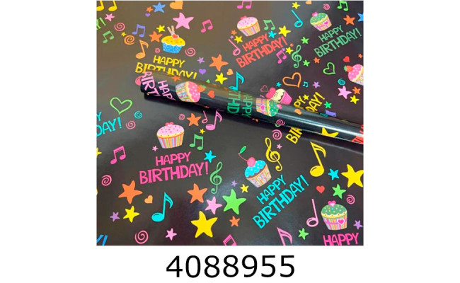 Папір подар. 70*100см* 2 листа CupCake яскравий 25--733