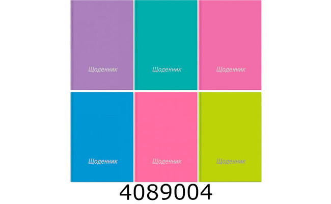 Щоденник шк. тв. обкл. Soft-touch B5 40 арк. mix (12/72) 24В-001