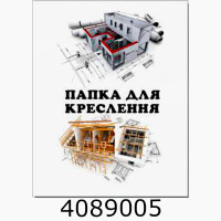Папка д/кресл. А3 10 арк. 170 г/м2 Руслан (10) 8В-114