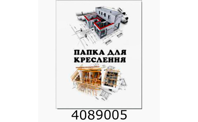 Папка д/кресл. А3 10 арк. 170 г/м2 Руслан (10) 8В-114