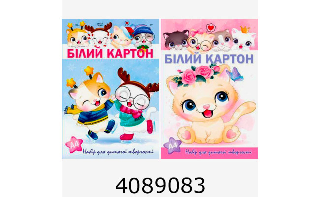 Картон білий А4 10 арк. 215г/м2 Руслан (20/160) 11В-019
