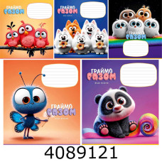 Зошит шк. 12 арк. кл. Школярик ВД-лак (30/300) 012-3776K