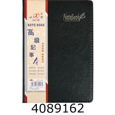 Блокнот А5 145*21см 58 арк. м*яка обкл. шкірзам кл. (70) 7525 Блокнот А5 145*21см 58 арк. м*яка обкл. шкірзам кл. (70) 7525
