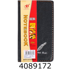 Блокнот 85*145см 62 арк. кл. м'яка обкл.шкірзам (40) 70260 Блокнот 85*145см 62 арк. кл. м'яка обкл.шкірзам (40) 70260
