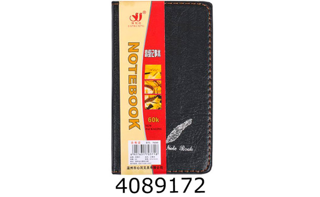 Блокнот 85*145см 62 арк. кл. м'яка обкл.шкірзам (40) 70260