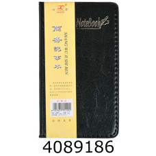 Блокнот 8,5*14,5см 56 арк. кл. м'яка обкл.шкірзам (40) 7560