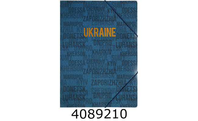 Папка на гумках пластик А4 BUROMAX UKRAINE CITYI  синя (12) BM.3972-02