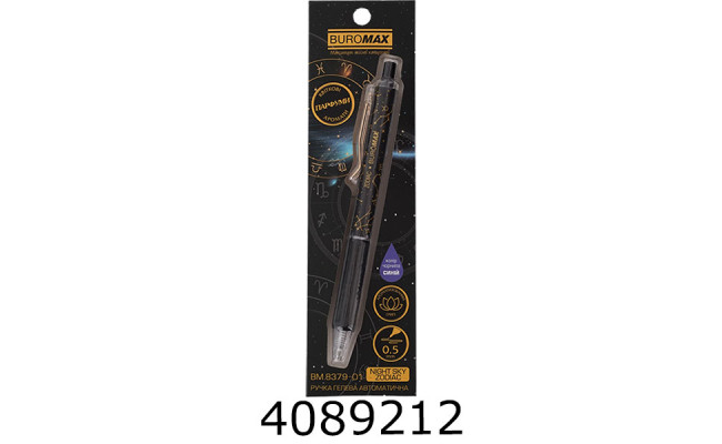 Ручка гелева авт. NIGHT SKY ZODIAC 0.5 мм ароматний грип синя на блістері (40) BM.8379-01