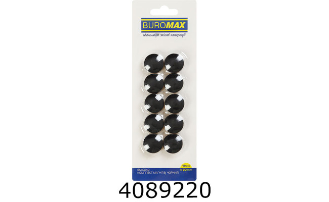 Магніти 2см 10шт BLACK блістер (__) BM.0042